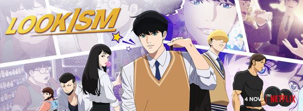 Lookism, Official Trailer